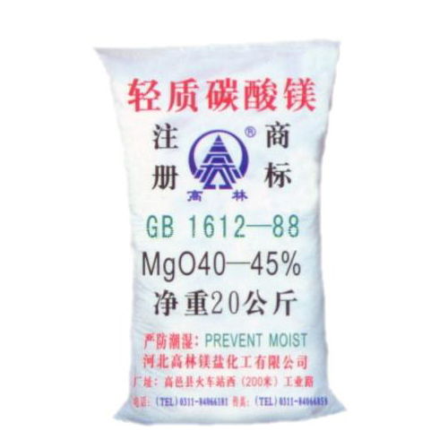 白城重质碳酸镁产品特点